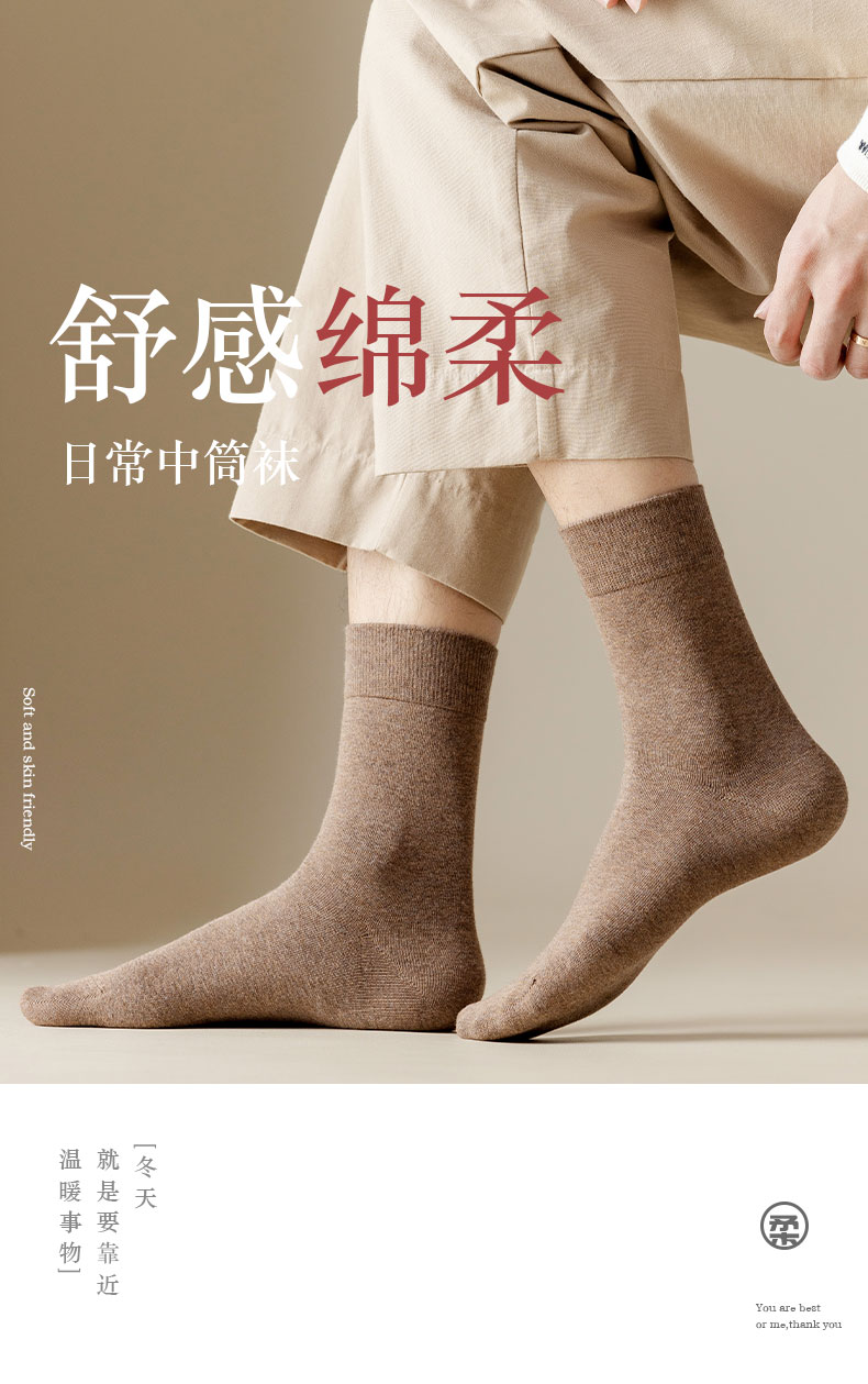 Zhuji Socks Men's Mid-Calf Summer Thin Style Solid Color Cotton Socks Sweat-Absorbent and Odor-Resistant Spring and Autumn Sports Long Socks for Men — تصویر 1