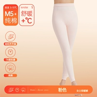 Розовый, хлопковый, антибактериальный, 100% хлопок