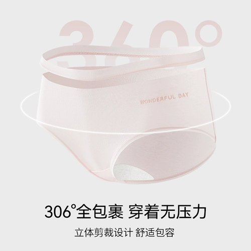 Нижнее белье, хлопковые антибактериальные летние тонкие штаны, сексуальные дышащие шорты