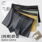 Хлопковые трусы, антибактериальные дышащие летние тонкие штаны, подходит для подростков