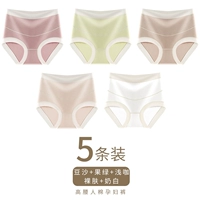 【5 штук】 паста из фасоли + фруктовый зеленый + легкий кофе + голая кожа + молочно -белый 【5A антибактериальная промежности для чистого хлопка】