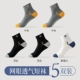 [5 Double Instal] Средний разрез 2+ черный 2+ Polar White