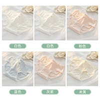 [6 штук] белый 2+розовый+синий+серый фиолетовый+бежевый