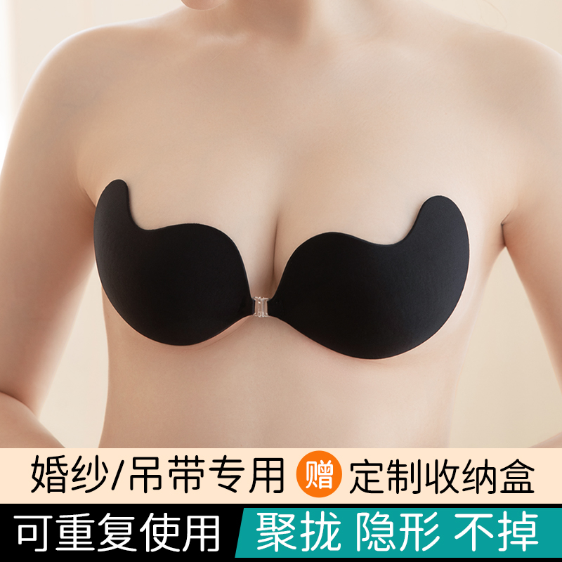 Chest patch female wedding dresses with coal-based top tobra small breasts with large harnesses breathable invisible bra anti-sweat summer thin strips-Taobao