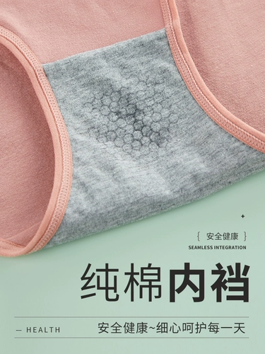 Женское нижнее белье, чистый хлопок, антибактериальные, бесшовные для девочек, средняя и высокая талия, контроль живота, шорты большого размера, летний стройный стиль