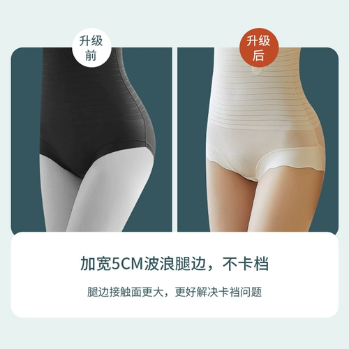 Послеродовой бондаж, штаны, мощный утягивающий пояс на талию, летний корсет, белье для коррекции формы бедер, нижнее белье, высокая талия