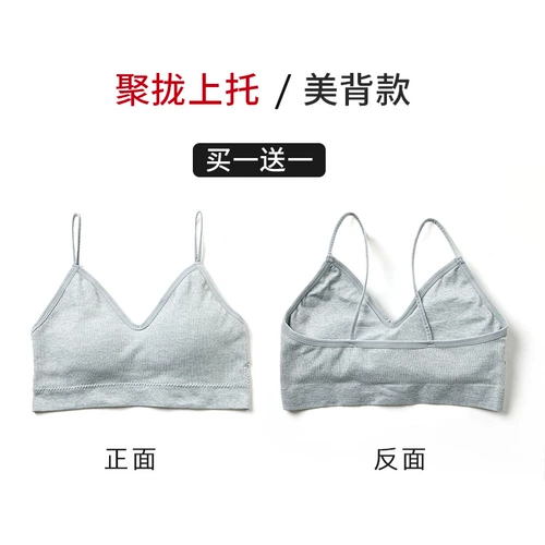 Бюстгальтер без косточек, бюстгальтер-топ для школьников, топ без лямок, летняя тонкая майка пуш-ап, для беременных, красивая спина