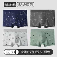 Хлопковый, комфортный, антибактериальный