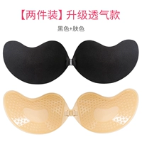 [Обновление дышащей модели] Цвет кожи+черная B Cup