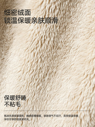 Baisina Couple Style Snowflake Velvet Pajamas Home Clothes