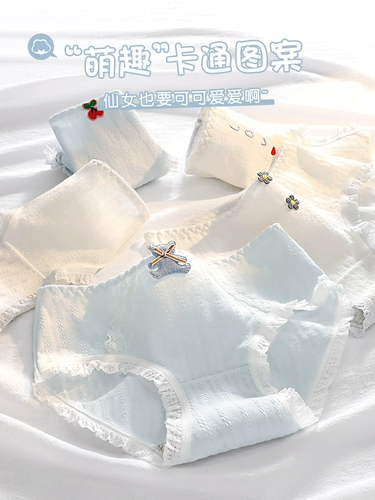 Хлопковое антибактериальное милое японское нижнее белье, дышащие демисезонные красные шорты