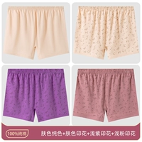 Цвет кожи чистый цвет+печать цвета кожи+светло -фиолетовый отпечаток+легкий принт порошка [четыре]