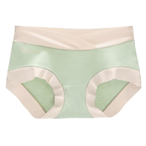 Pregnant womens underwear pure cotton antibacterial pure cotton special low-waist seamless large size shorts for early middle and late pregnancy summer thin