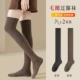 Deep Grey+Deep Camel [две пары пар]