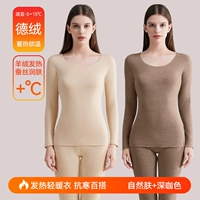 Натуральная кожа + темно-коричневый цвет - 2 топа (немецкий кашемир + шелк)