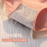 Нижнее белье, хлопковые штаны, хлопковая летняя японская школьная юбка для школьников, тонкие дышащие трусы, средняя посадка