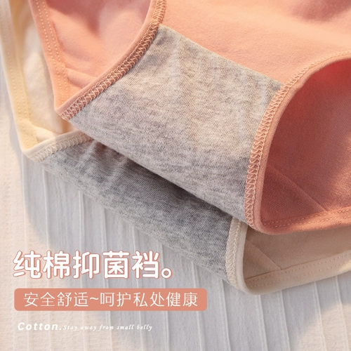 Нижнее белье, хлопковые штаны, хлопковая летняя японская школьная юбка для школьников, тонкие дышащие трусы, средняя посадка