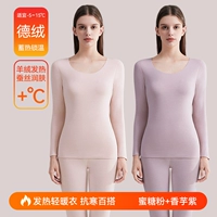 Медовая пудра + таро фиолетовое - 2 верха (немецкий кашемир + шелк)