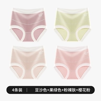 [4 модернизированные маленькие цветочные версии] паста из фасоли + фрукты зеленая + порошка обнаженная кожа + порошок вишневой цветы [7A антибактериальная промежности для чистого хлопка.