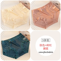 [Обнаженная и удобная 3 штука] Цвет кожи+кирпичный красный+озеро синий