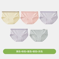 【Класс детского хлопка 5 упаковка】 желтый + розовый + фиолетовый + фиолетовый + серый