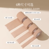 Наклейки на соски, поддерживающая эластичная повязка, подтягивающая одноразовая эластичная летняя лента для здоровья груди, подтяжка груди, защищает от пота