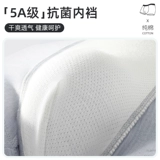 Хлопковые трусы, антибактериальные детские дышащие спортивные штаны, подходит для подростков