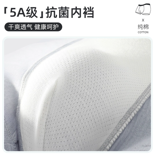 Хлопковые трусы, антибактериальные детские дышащие спортивные штаны, подходит для подростков