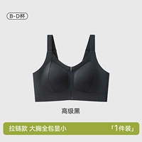 Высококачественный черный