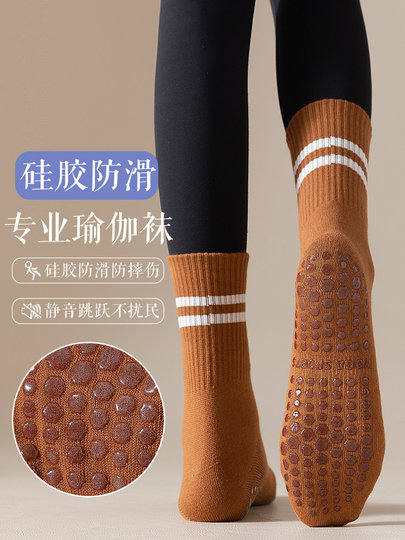 Calcetines de yoga calcetines a media pantorrilla para mujer algodón puro primavera y otoño fitness baile Pilates calcetines profesionales antideslizantes deportivos de invierno