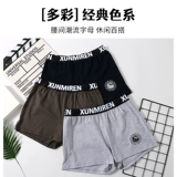 Трусы, хлопковые дышащие летние спортивные штаны, свободный крой