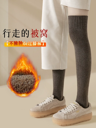 Демисезонные носки, утепленные гольфы, удерживающие тепло наколенники, средней длины