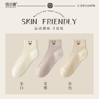 【3 двойной мгновенный】 Mi White+Mi Purple+Mi Color