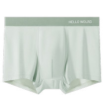 Modal mens underwear 2024 new thin summer boxer briefs boys seamless breathable boxer shorts