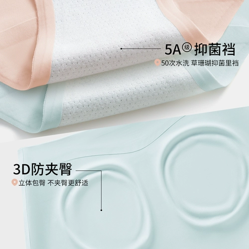 Трусы, шелковые летние ультратонкие антибактериальные быстросохнущие штаны