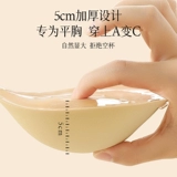 Поддерживающие наклейки на соски, летний бюстгалтер, невидимые вставки в бюстгальтер, увеличенная толщина