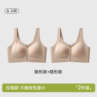 Невидимая кожа+невидимая кожа