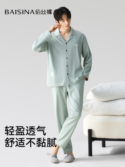 Baisina Men's Pajamas Autumn and Winter 2025 New Long-Sleeved Simple Solid Color Large Size Loungewear Set Can Be Worn Outside