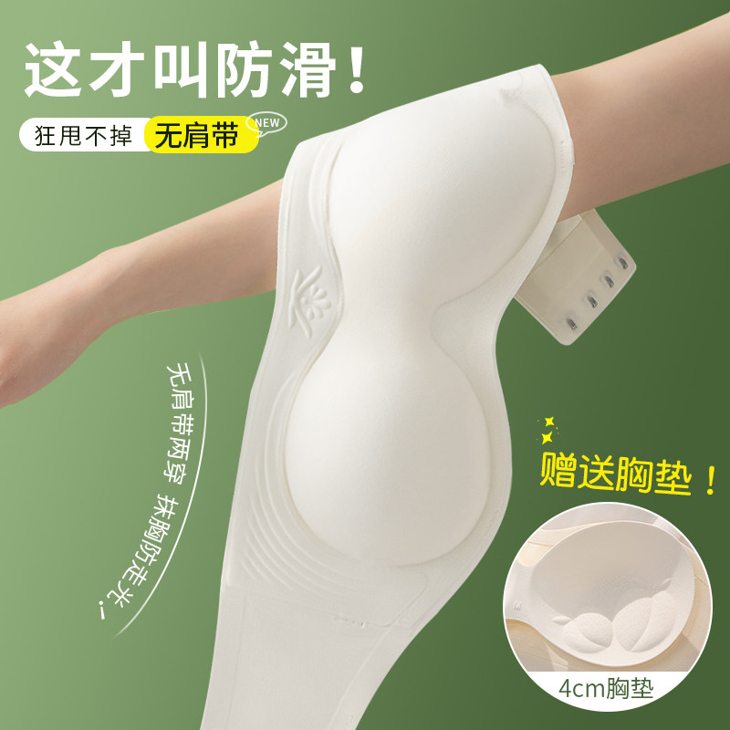 No shoulder strap lingerie female small breasts gather anti-slip wrap chest anti-walking light No mark Chest Summer Beauty Back Exterior Enlargement Bra Hood-Taobao