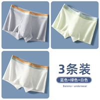 Синий, зеленый, белый