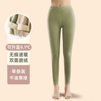 Авокадо зеленый [без трассировки Скорость тепло может слышать 9,1 ℃]