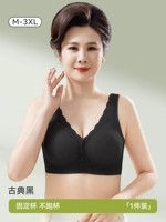 1 кусок передней кнопки [Исправлена ​​чашка, без бега, сбор боковых груди] Классическая черная