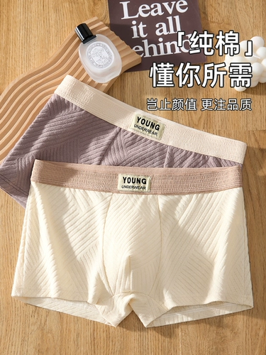 Хлопковые трусы, антибактериальные спортивные дышащие штаны, подходит для подростков