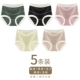 【5 штук】 темно -зеленый + черный + паста из бобов + фруктовый зеленый + легкий кофе 【5a антибактериальная промежность чистого хлопка】