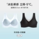 【Две части】 Sky Blue + Swan Black