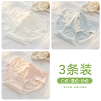 【Упаковка из 3 шт.】Белый+Синий+Розовый