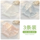 【Упаковка из 3 шт.】Белый+Синий+Розовый