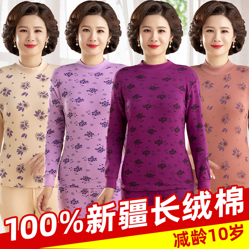 Middle Aged Seniors Autumn Clothes Sanitary Pants Women Suit Pure Cotton Moms Fever Coat Increased Code Seniors Full Cotton Sweatshirt Thin