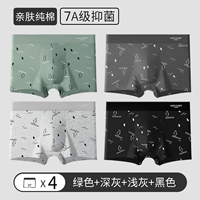 Хлопковый, комфортный, антибактериальный