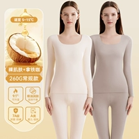 Обнаженная кожа + латте - 2 набор